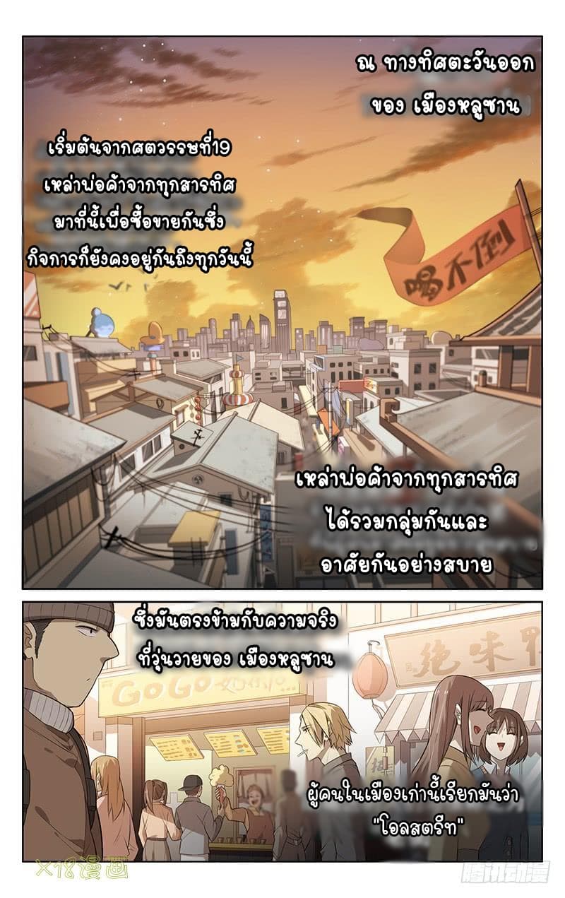 City Secret 1 (2)