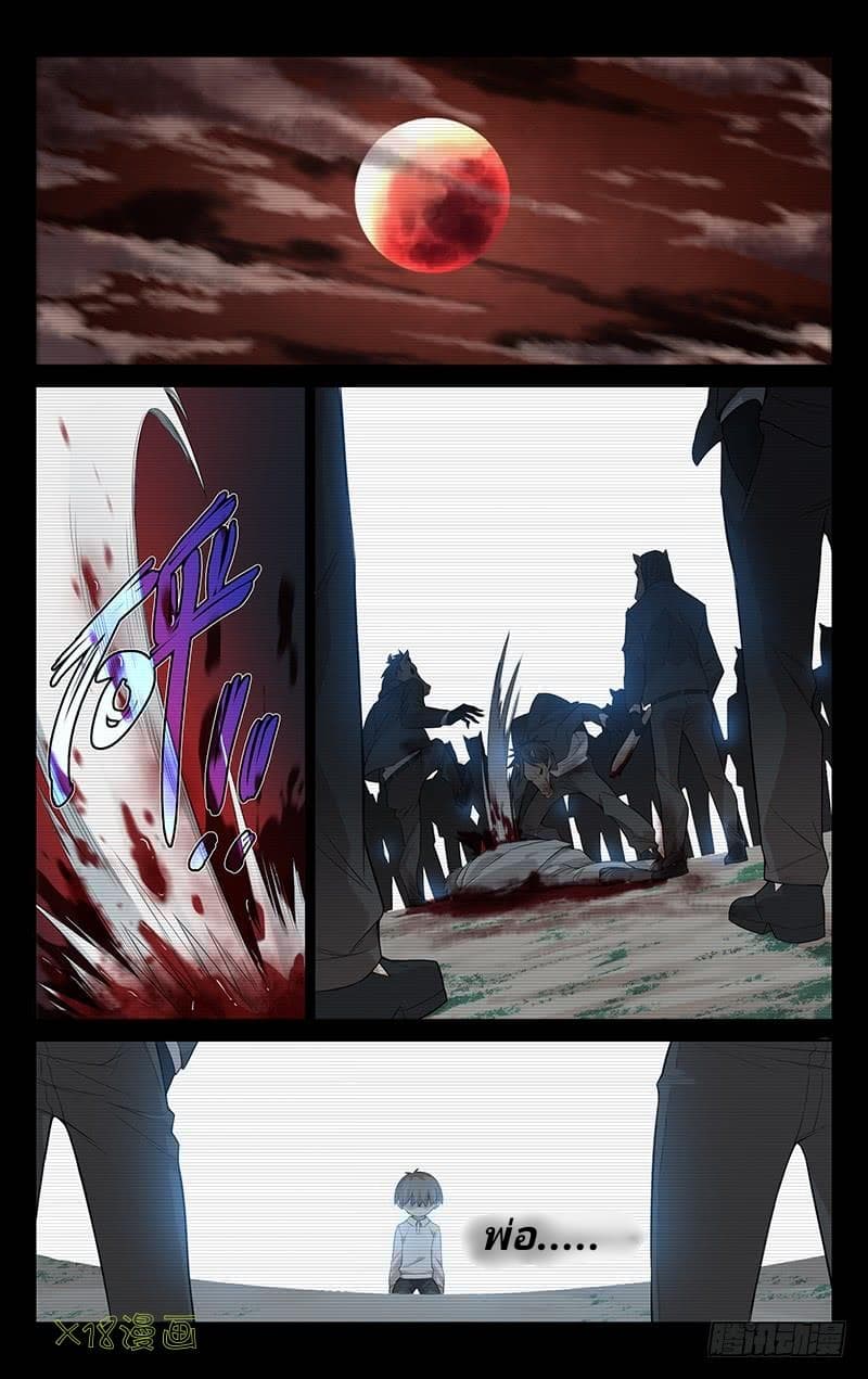 City Secret 1 (20)