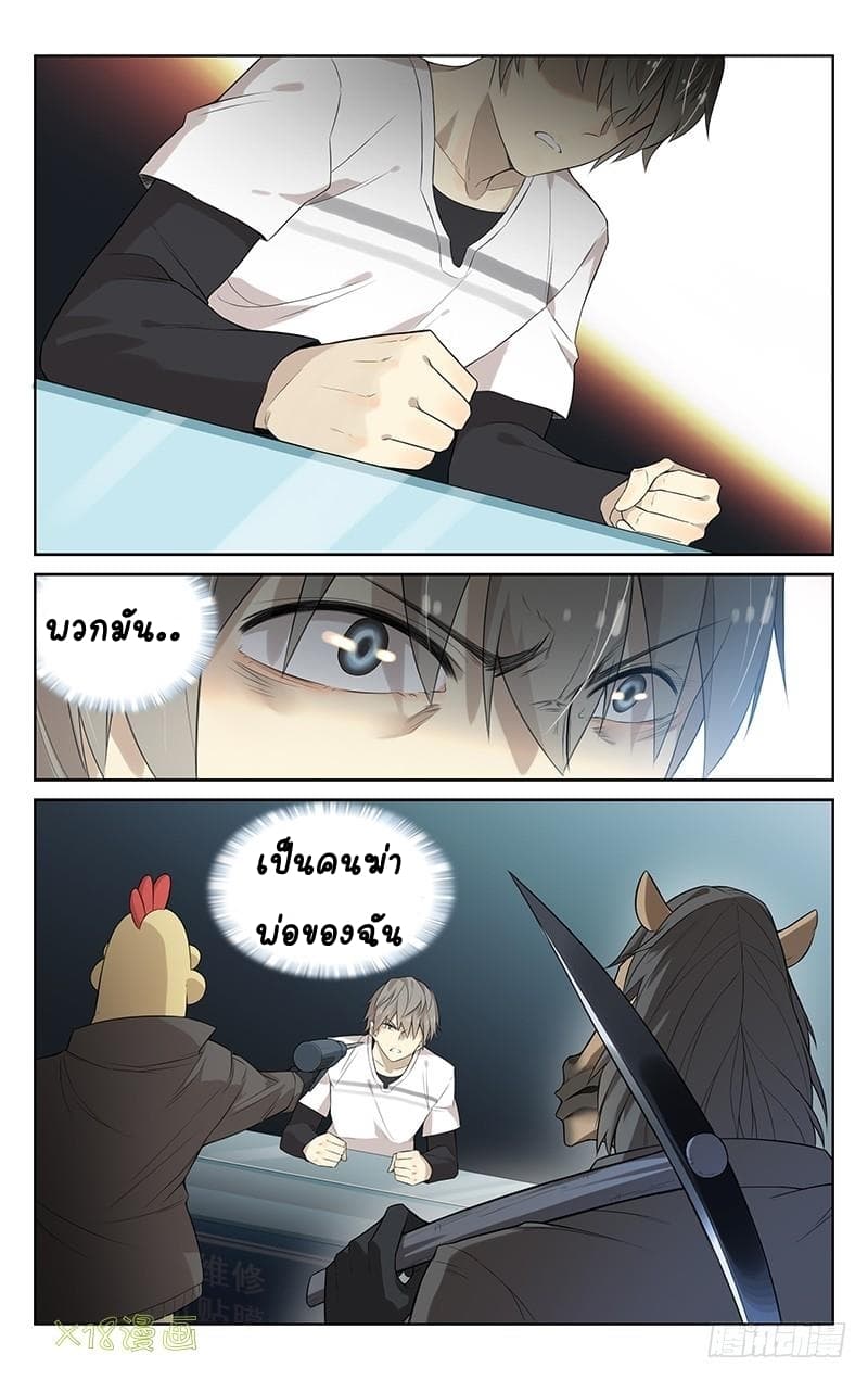 City Secret 1 (22)