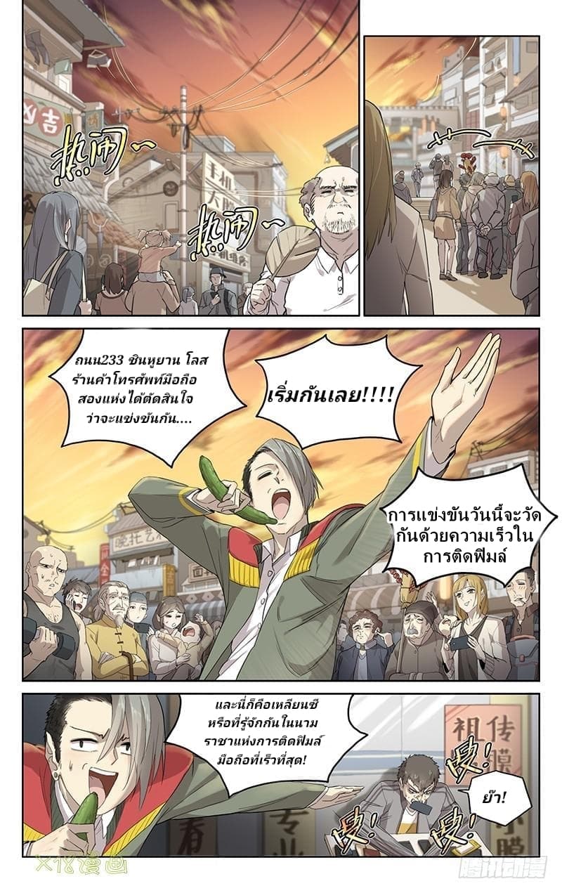 City Secret 1 (3)