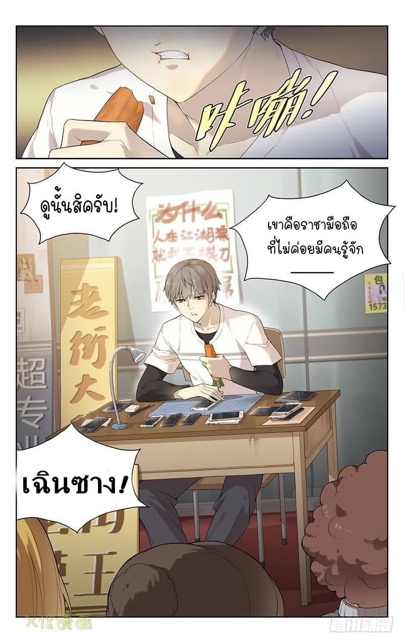 City Secret 1 (5)