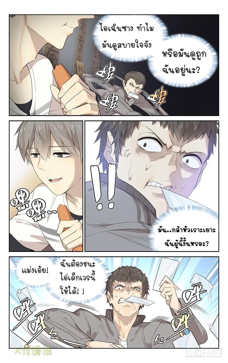 City Secret 1 (6)