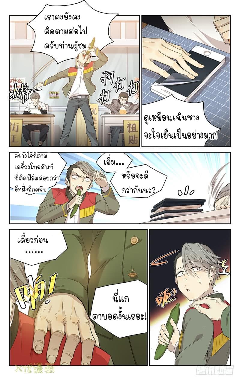 City Secret 1 (7)