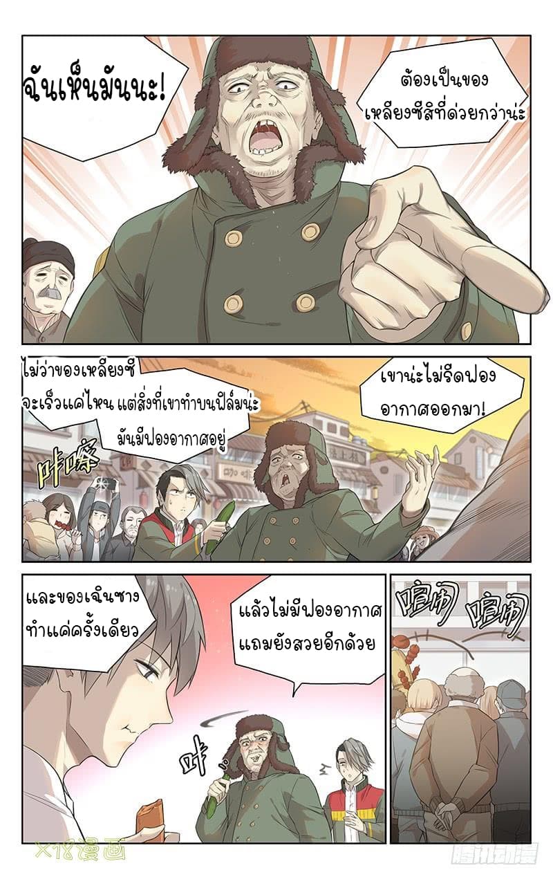 City Secret 1 (8)