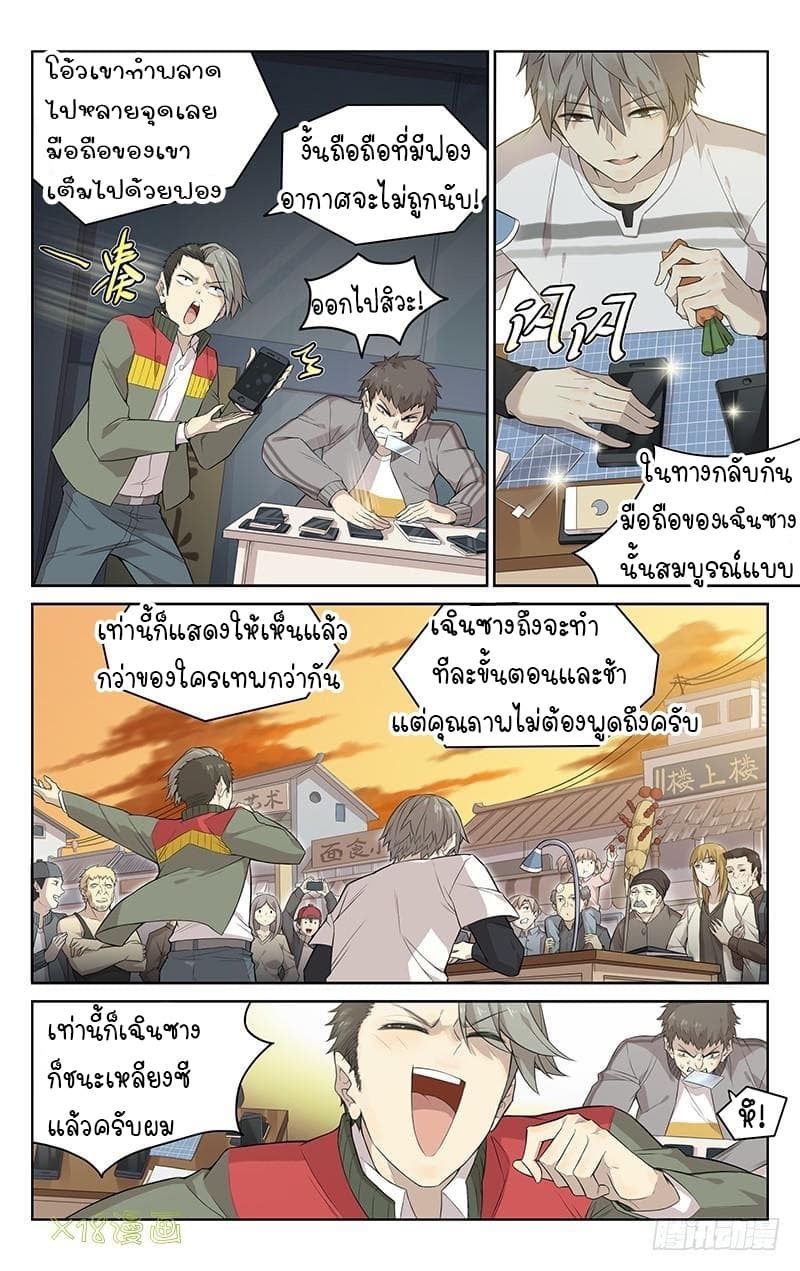 City Secret 1 (9)