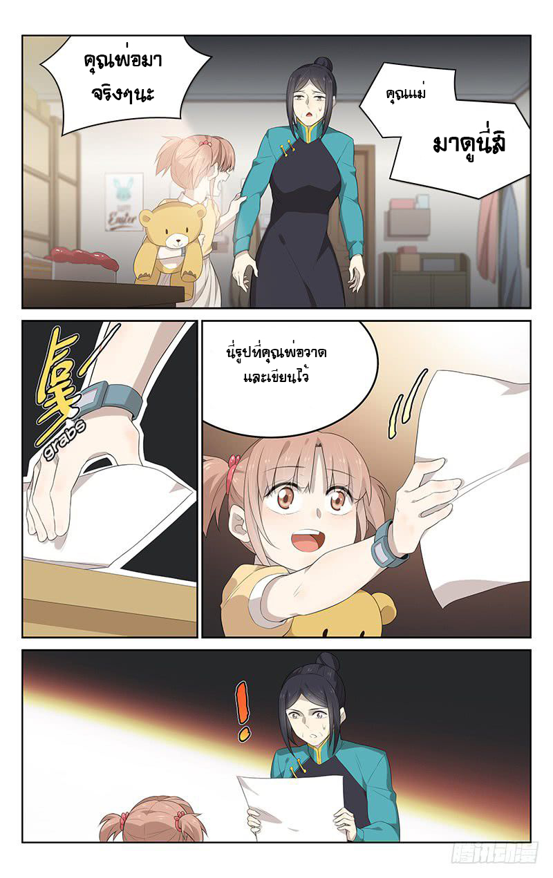 City Secret 10 (10)