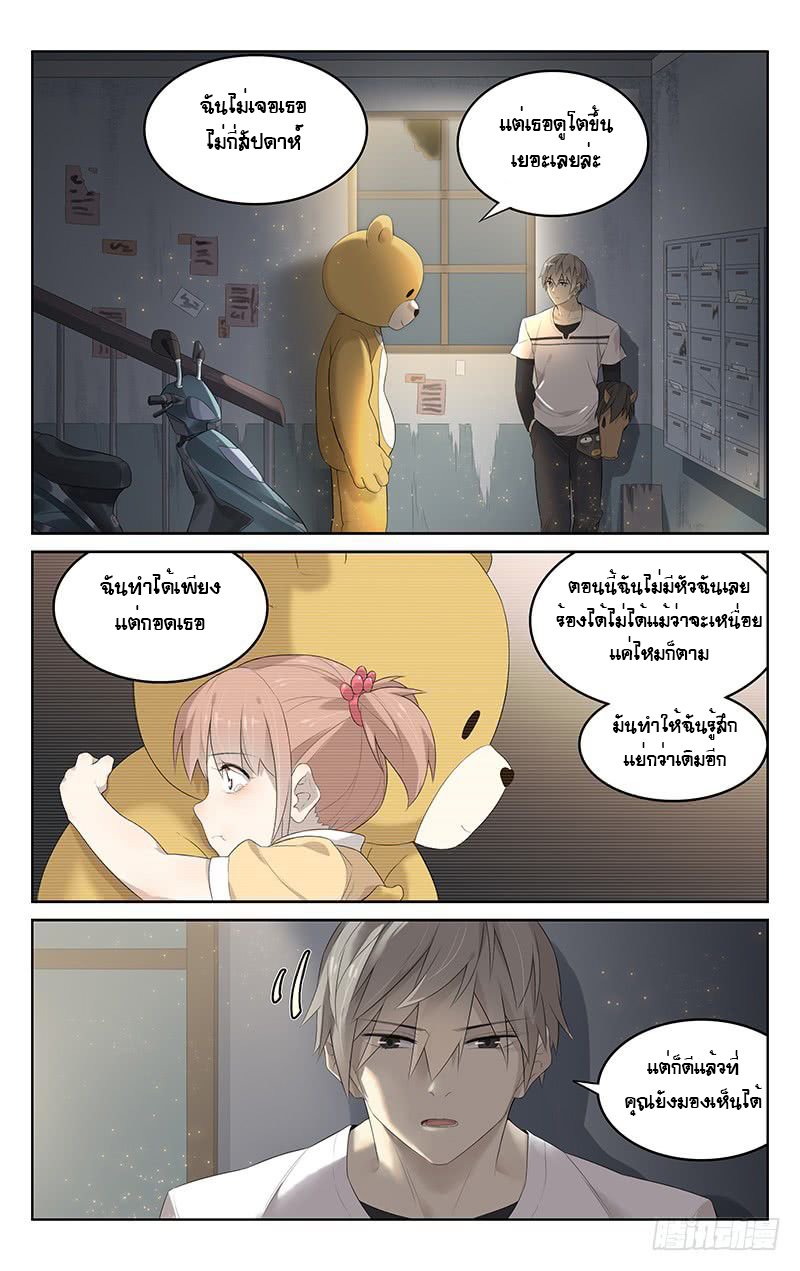 City Secret 10 (5)