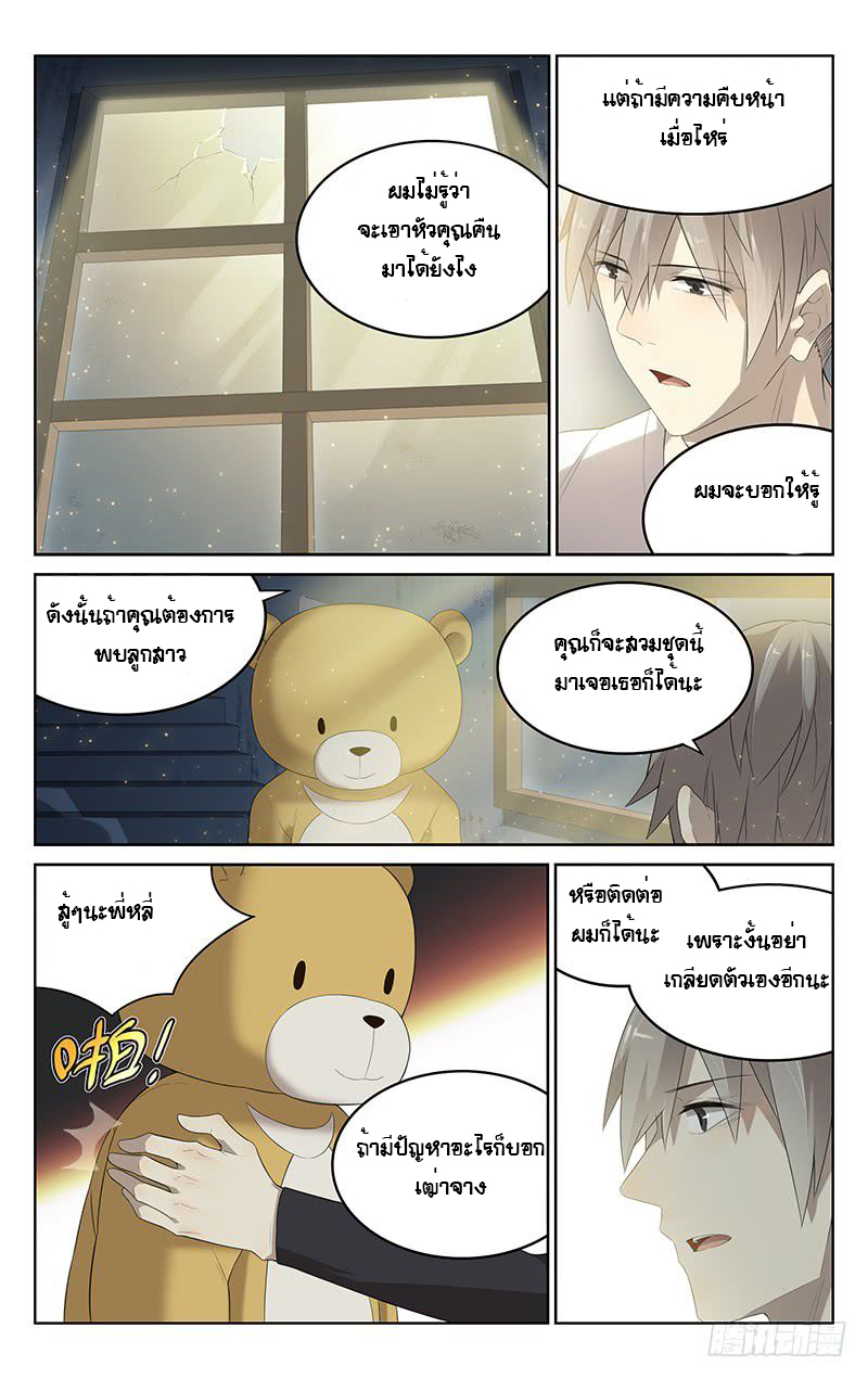 City Secret 10 (6)