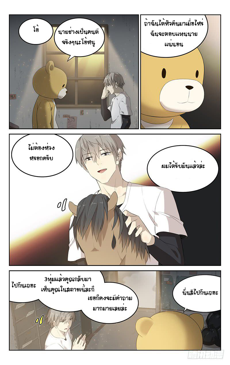 City Secret 10 (7)