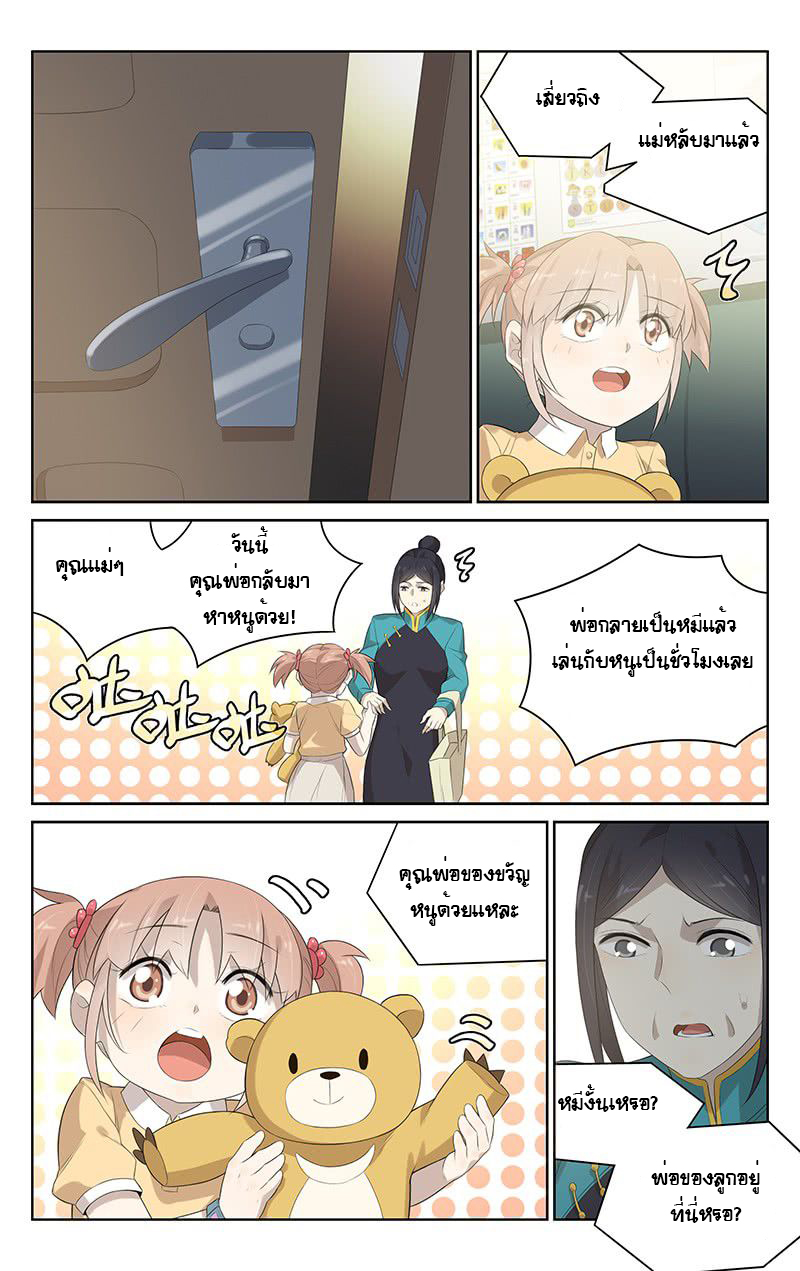 City Secret 10 (9)
