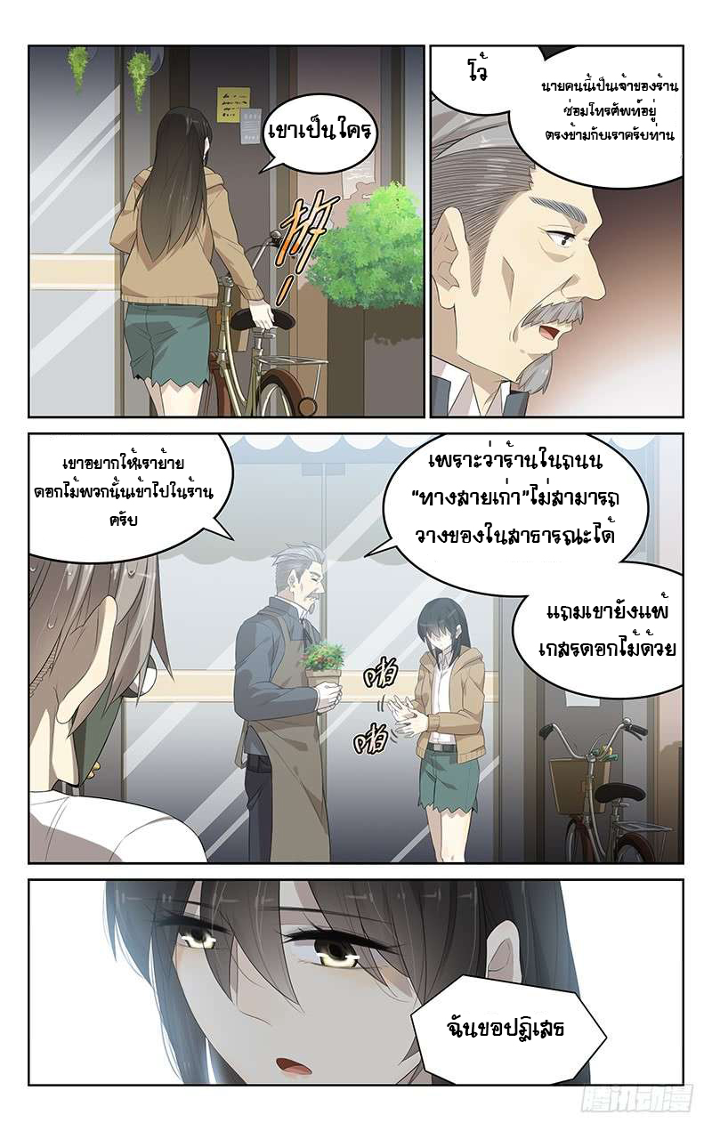 City Secret 11 (10)