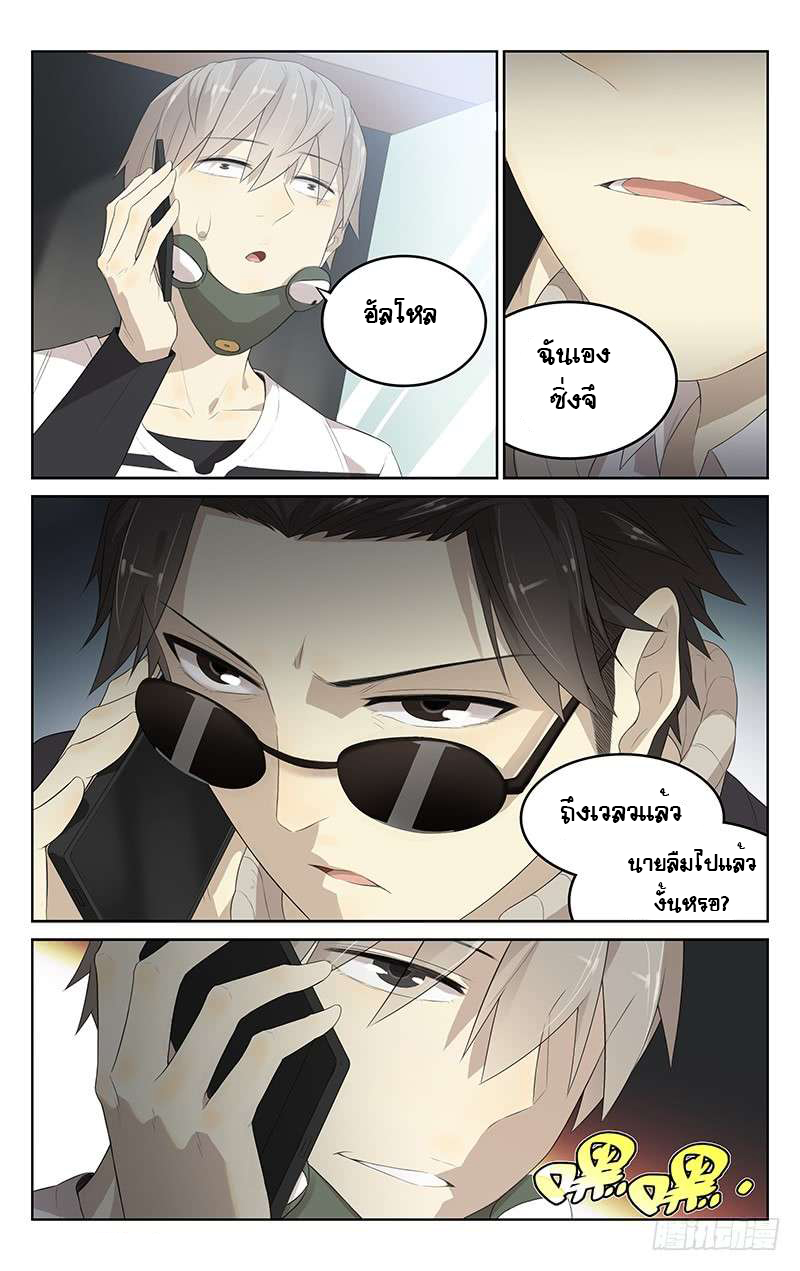 City Secret 11 (12)