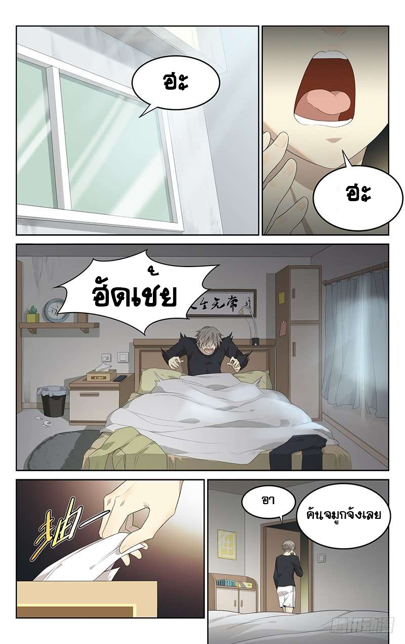 City Secret 11 (2)