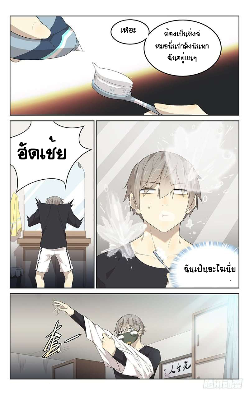 City Secret 11 (3)