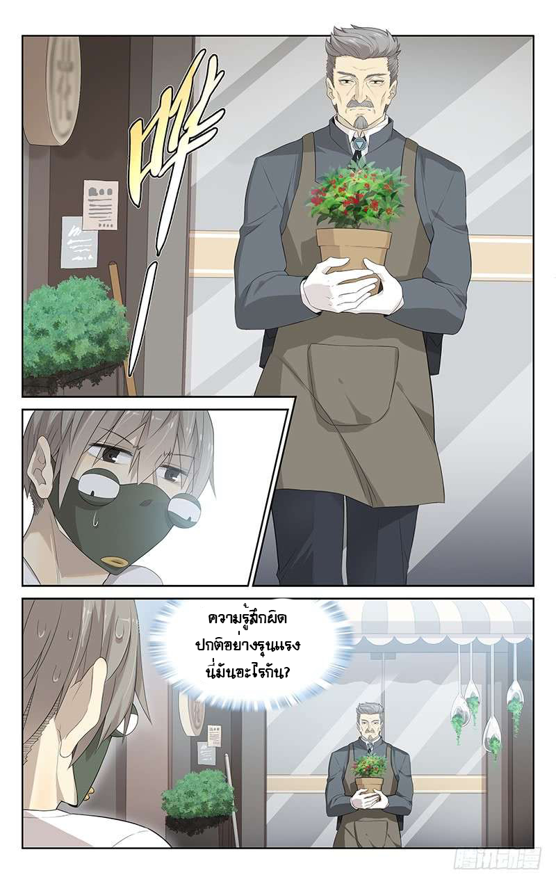 City Secret 11 (5)