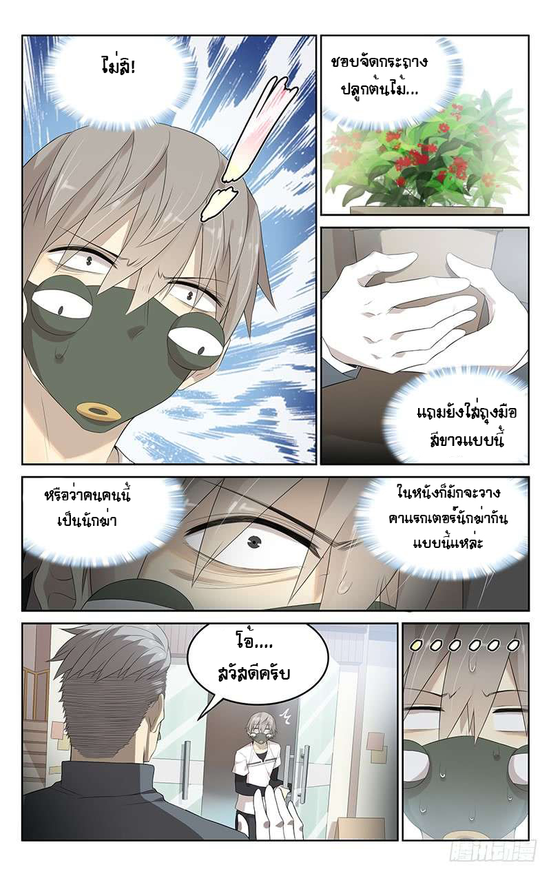 City Secret 11 (6)