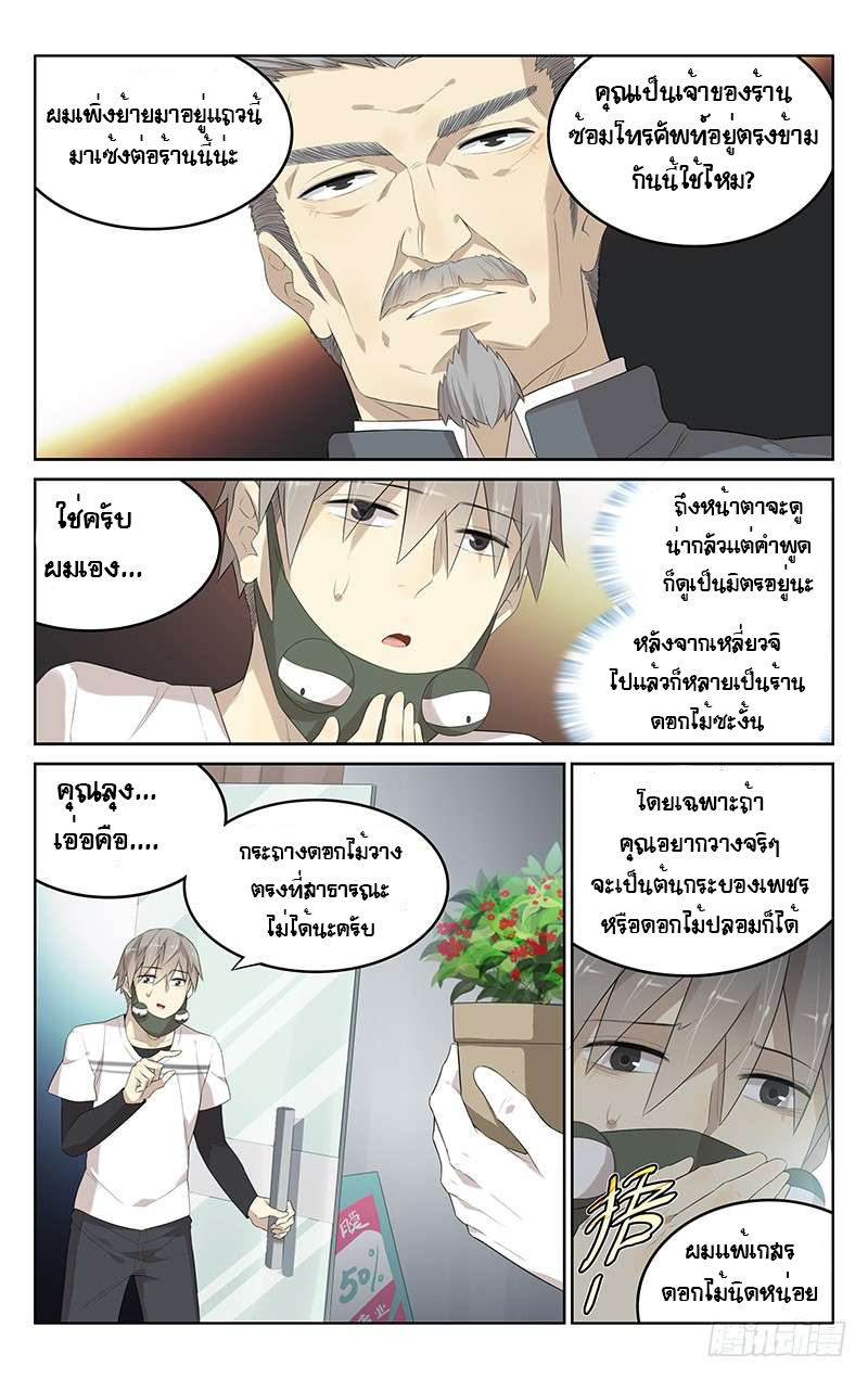 City Secret 11 (7)