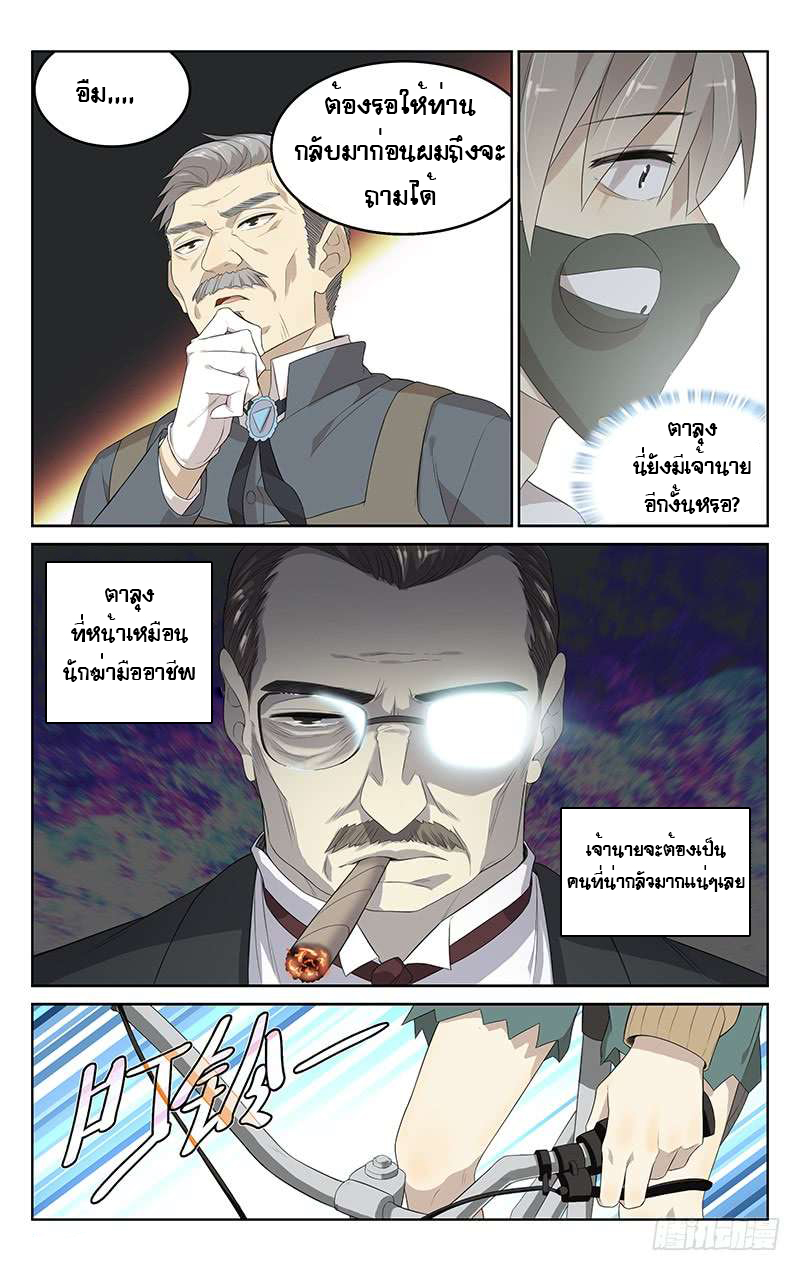 City Secret 11 (8)