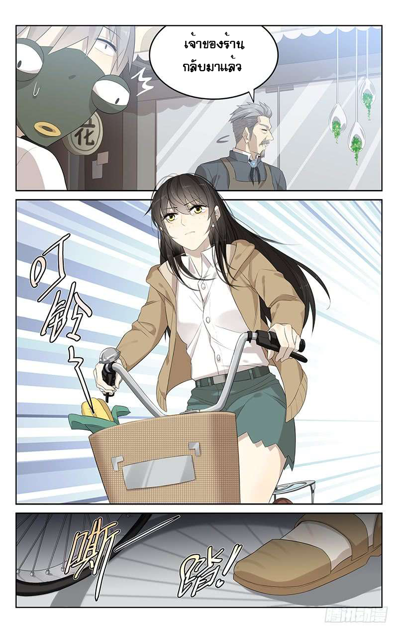 City Secret 11 (9)