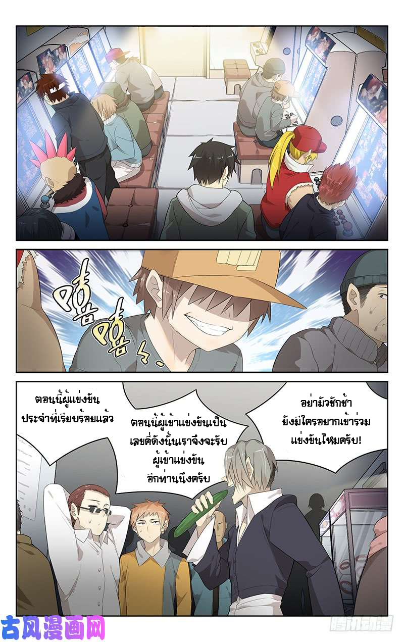 City Secret 12 (10)