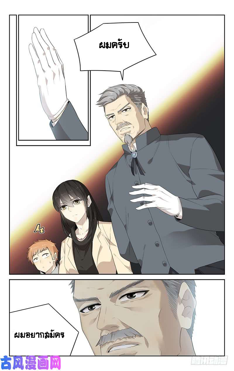 City Secret 12 (11)