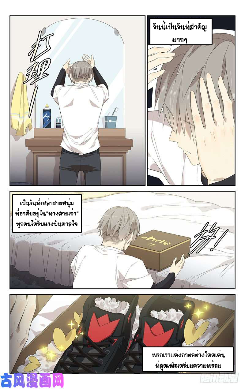 City Secret 12 (2)
