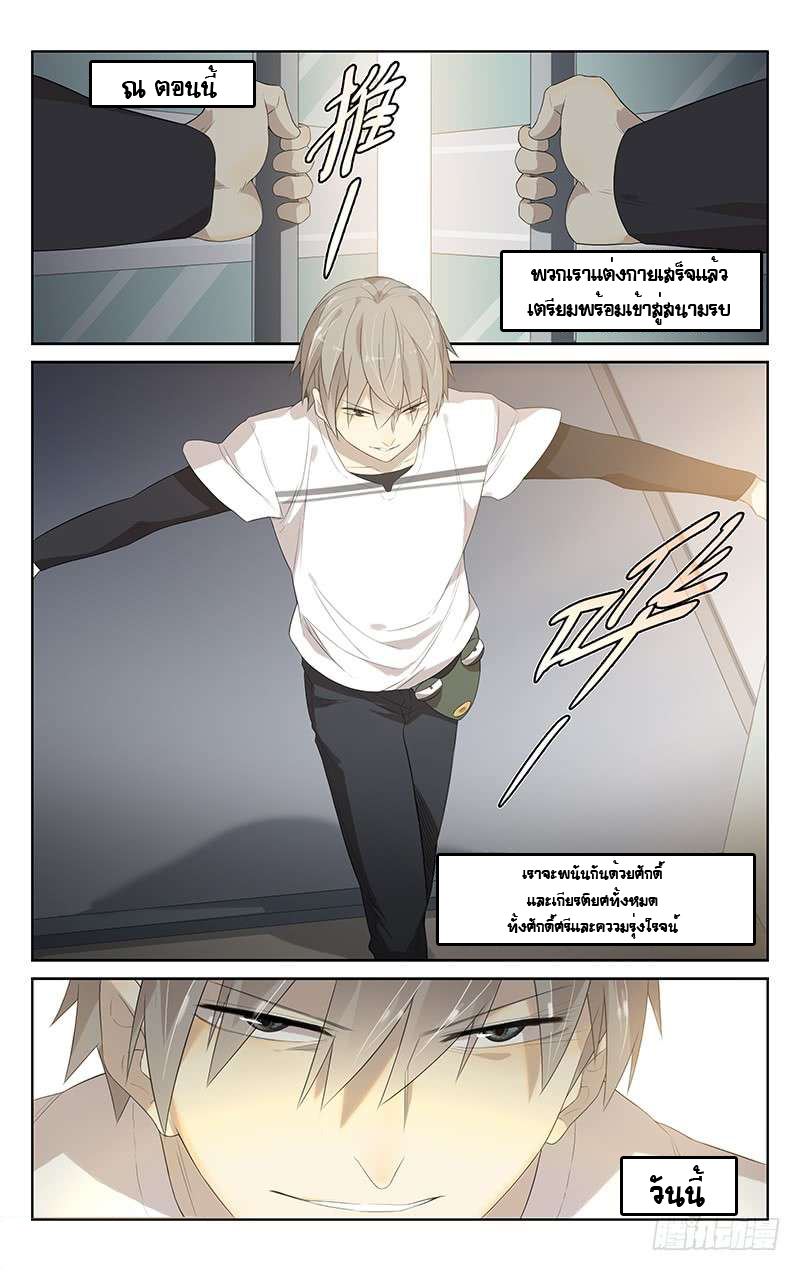 City Secret 12 (3)