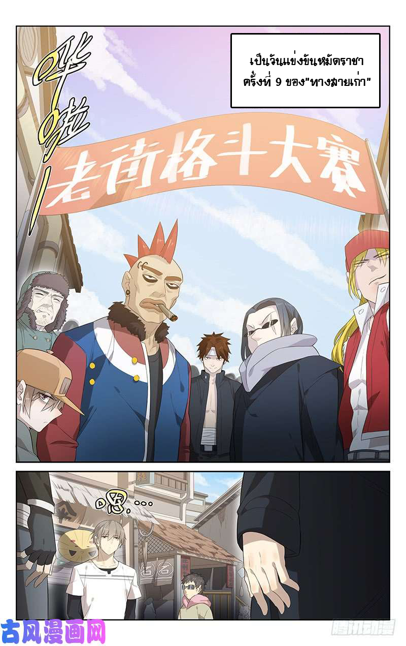 City Secret 12 (4)