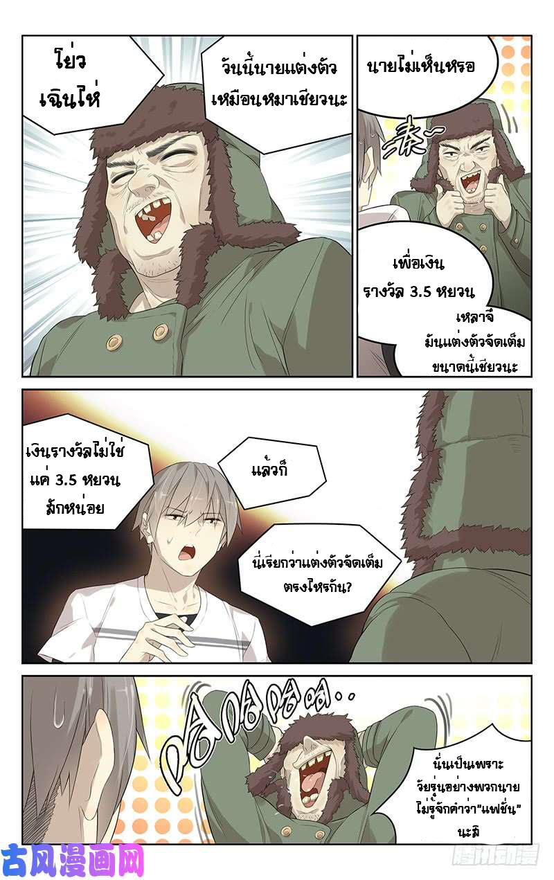 City Secret 12 (5)