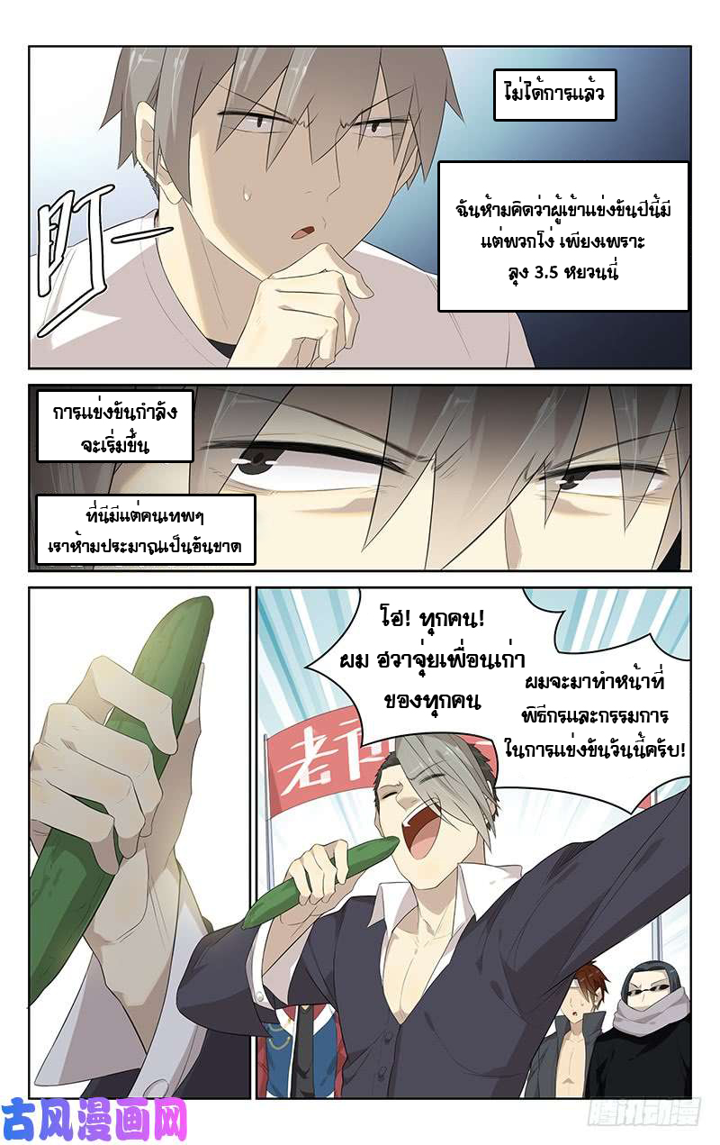 City Secret 12 (6)