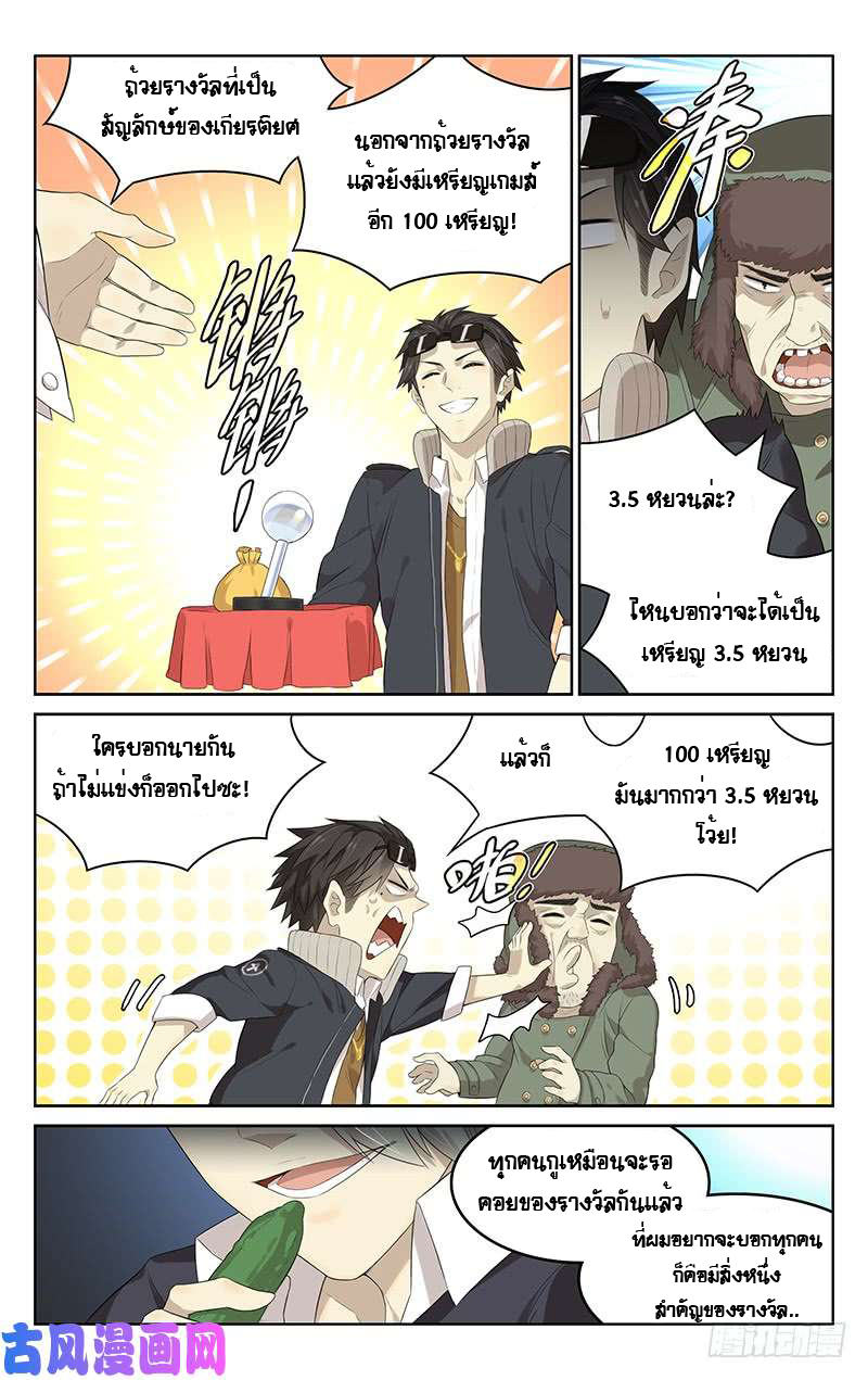 City Secret 12 (8)
