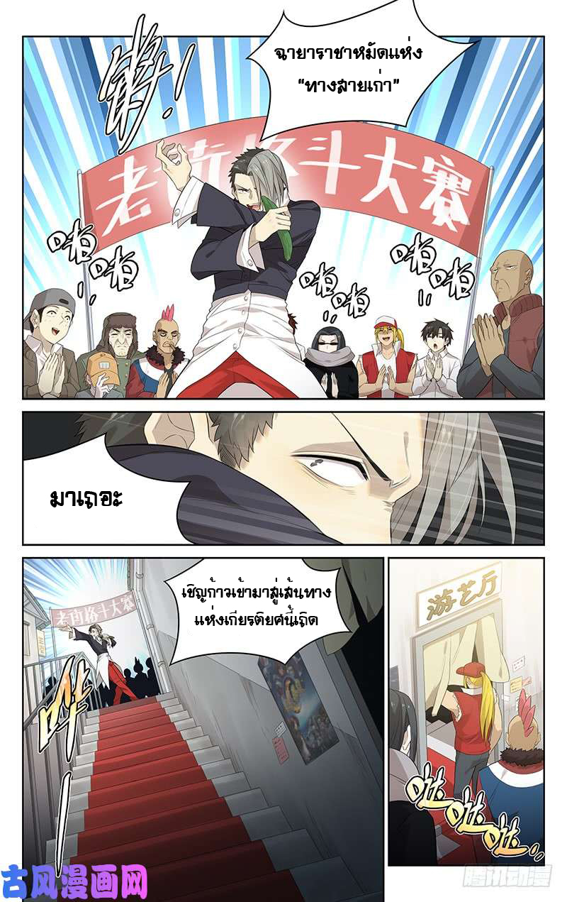 City Secret 12 (9)
