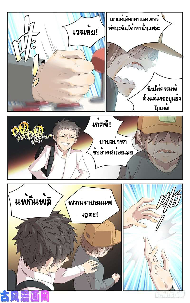 City Secret 13 (10)