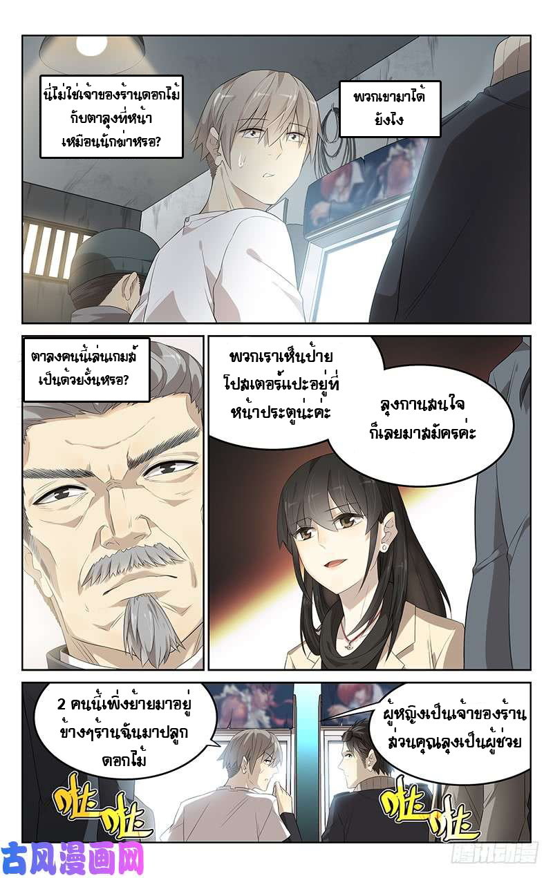City Secret 13 (2)