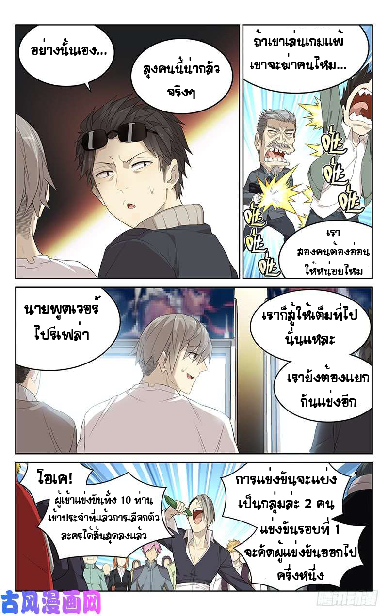 City Secret 13 (3)