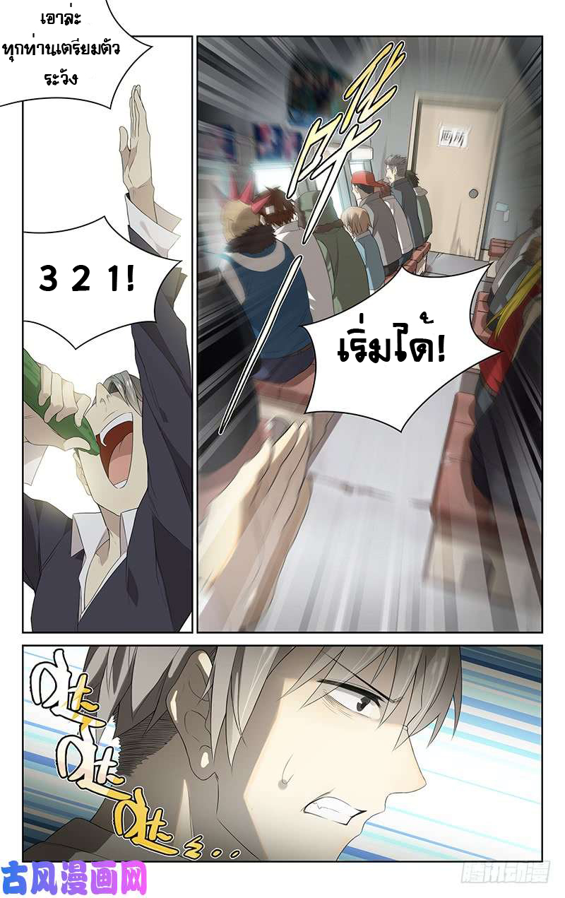 City Secret 13 (4)