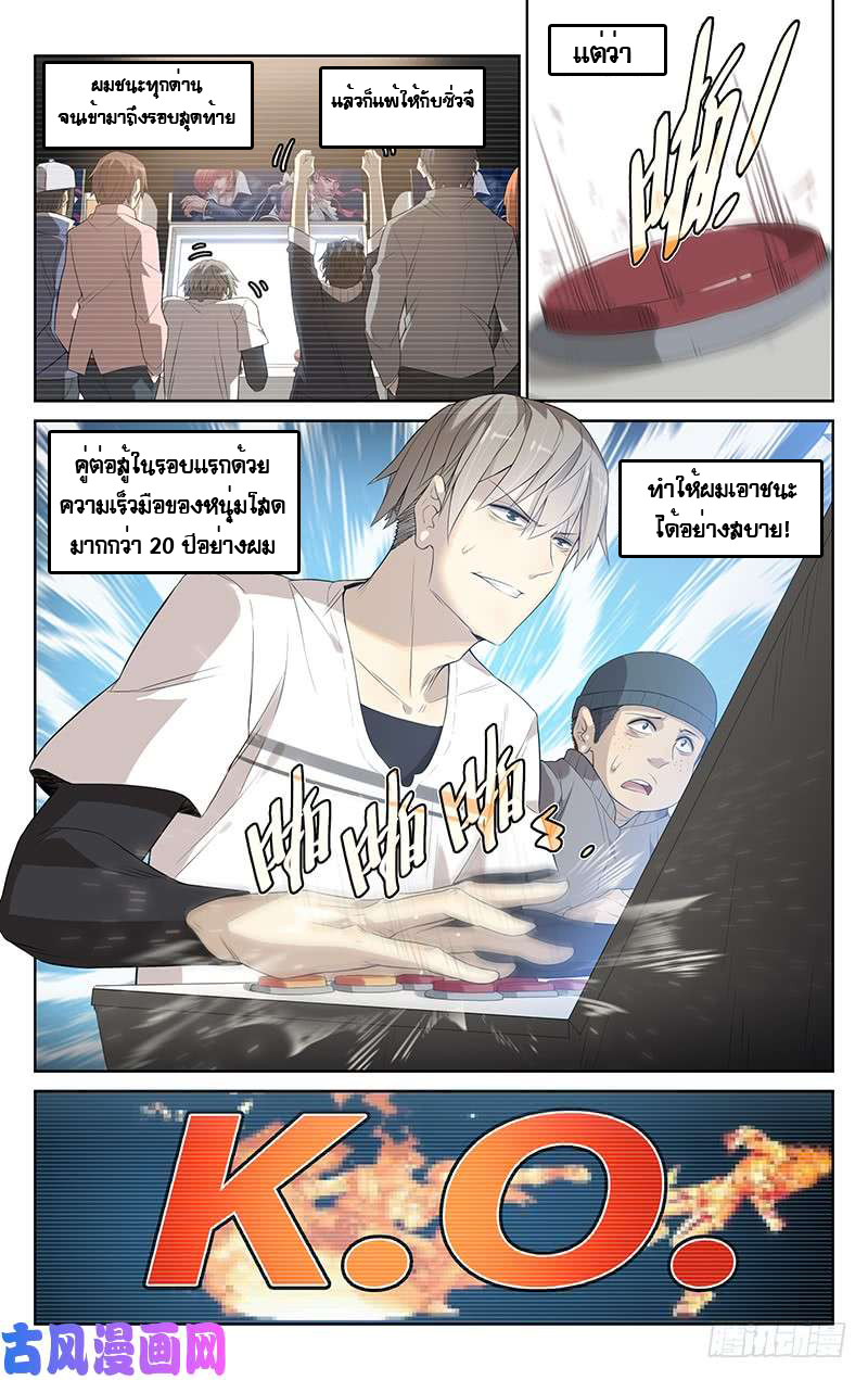 City Secret 13 (5)