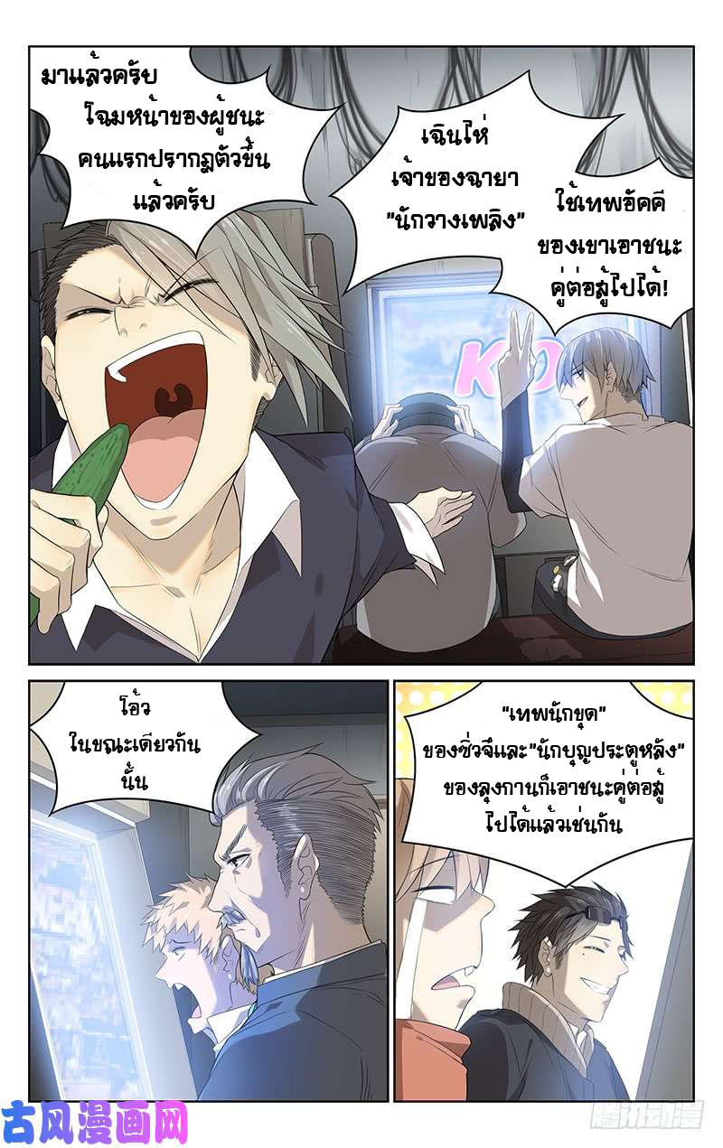 City Secret 13 (6)