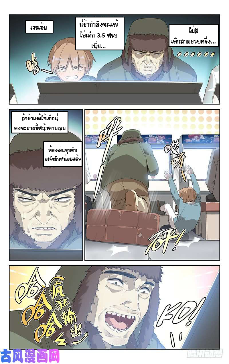 City Secret 13 (7)