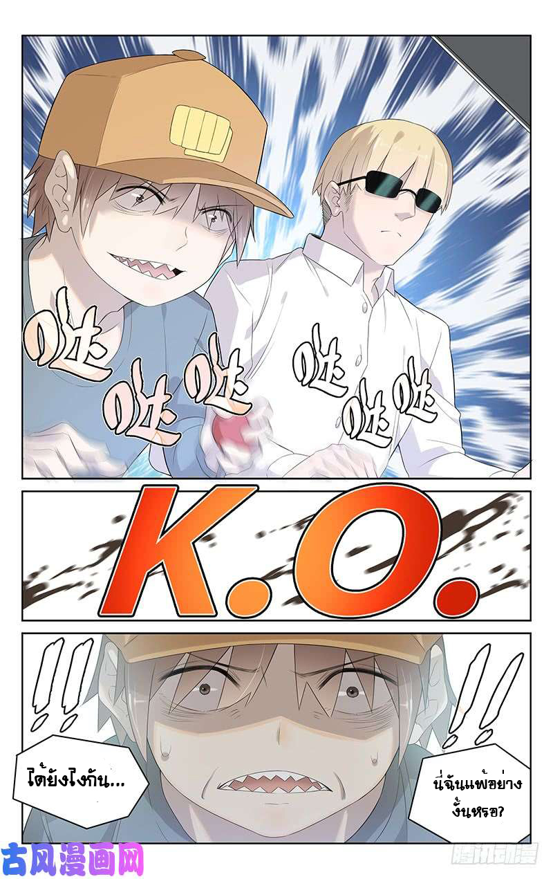 City Secret 13 (9)
