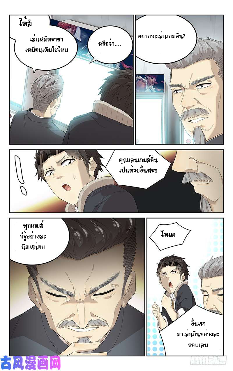 City Secret 14 (10)