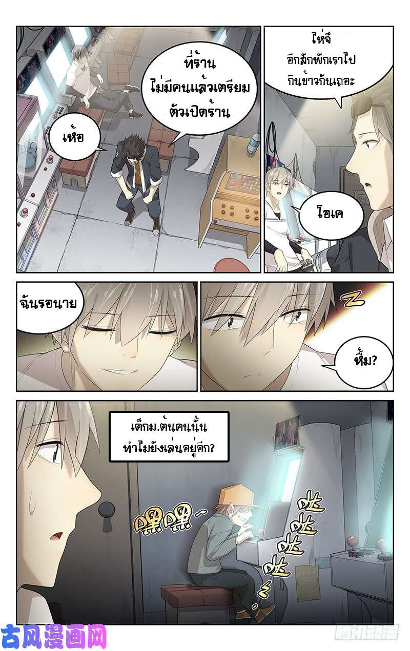 City Secret 14 (13)