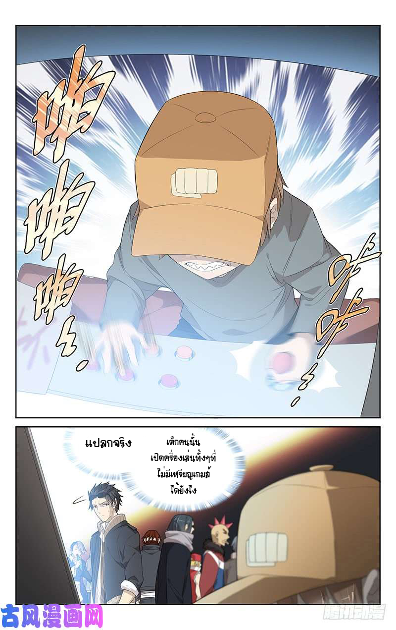 City Secret 14 (2)