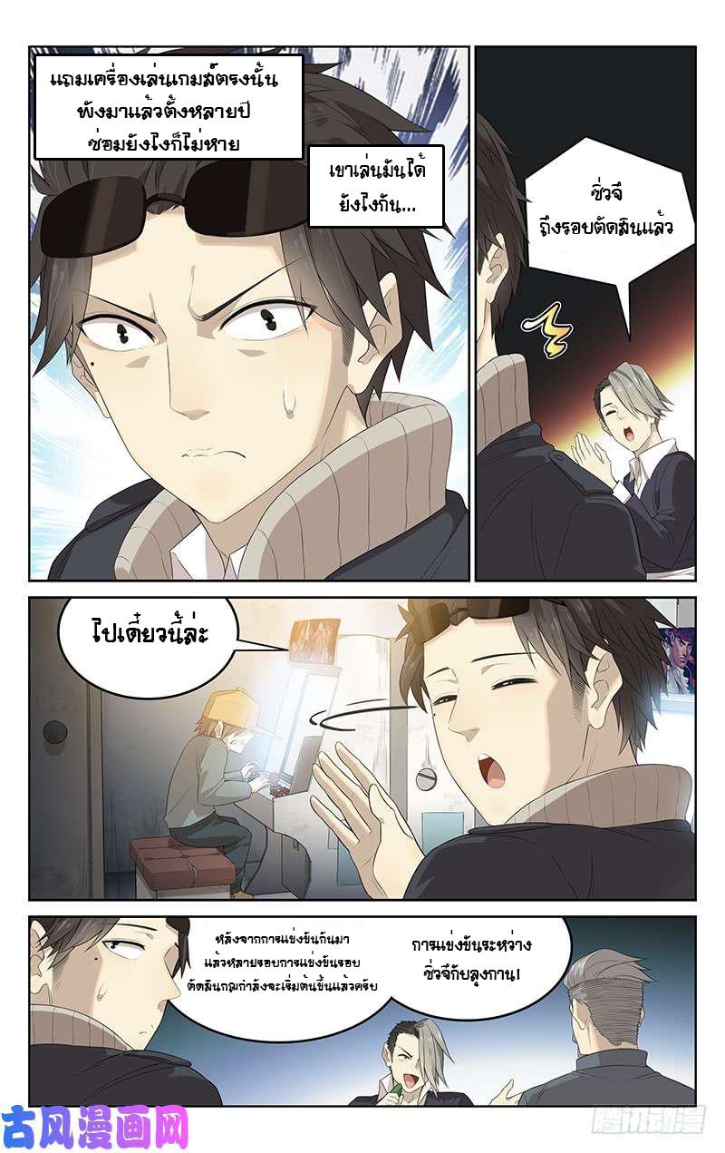 City Secret 14 (3)