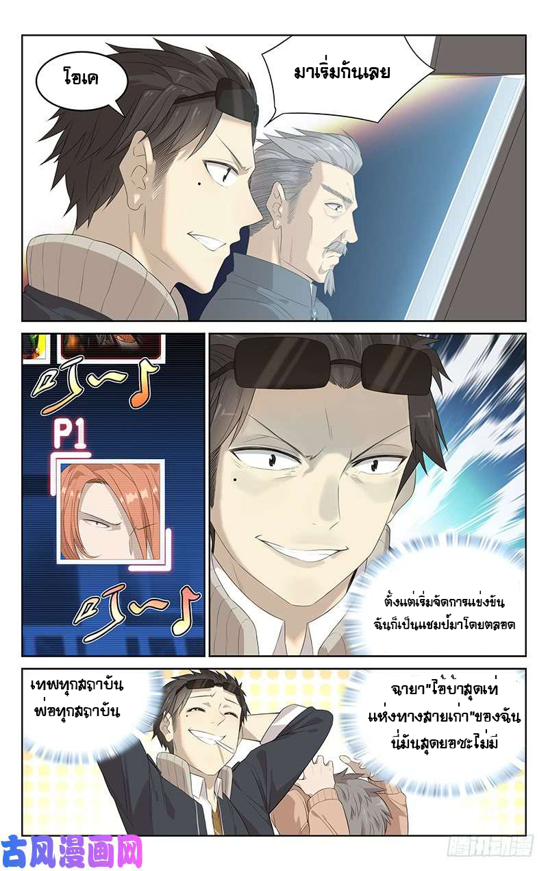 City Secret 14 (4)