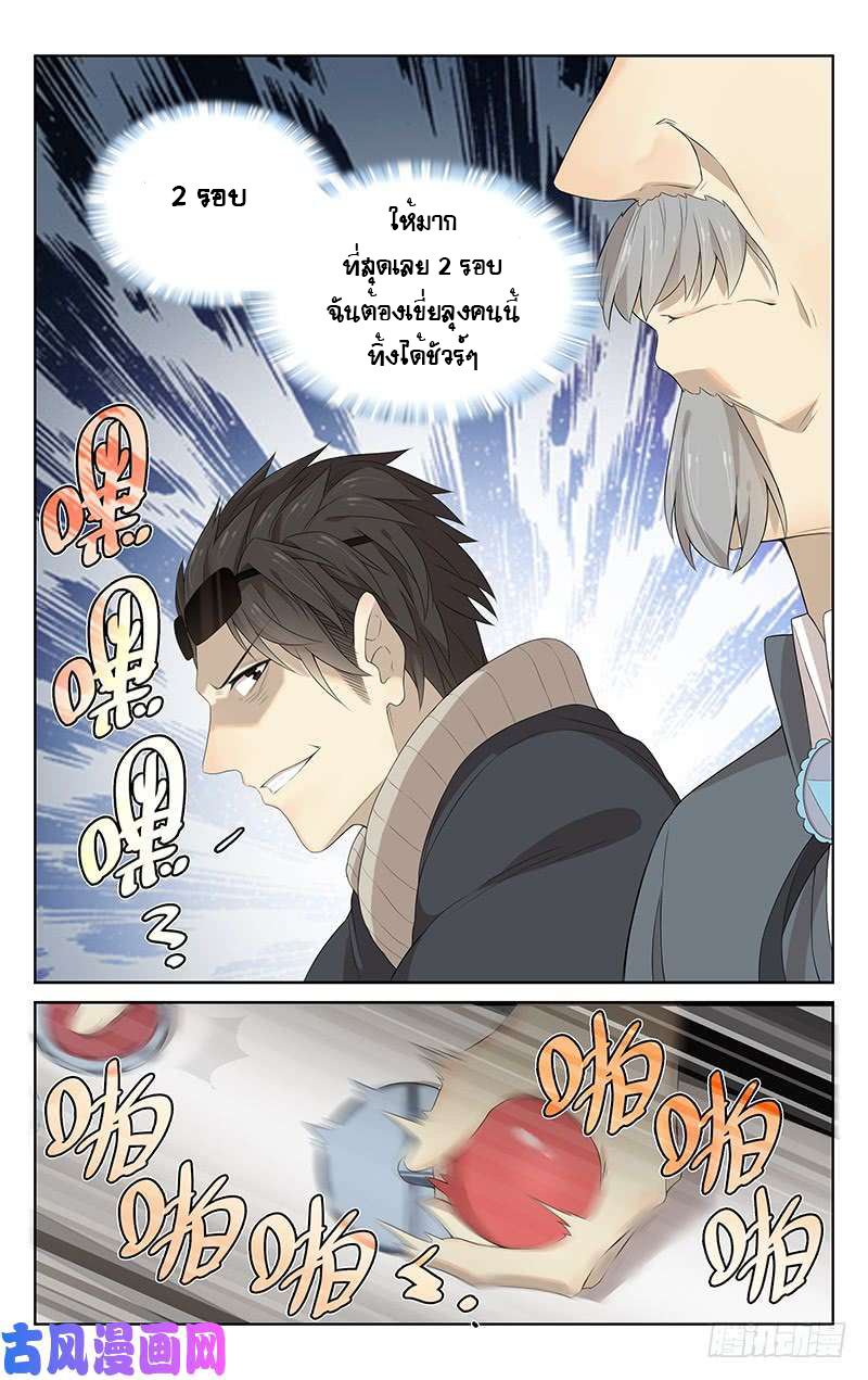 City Secret 14 (5)