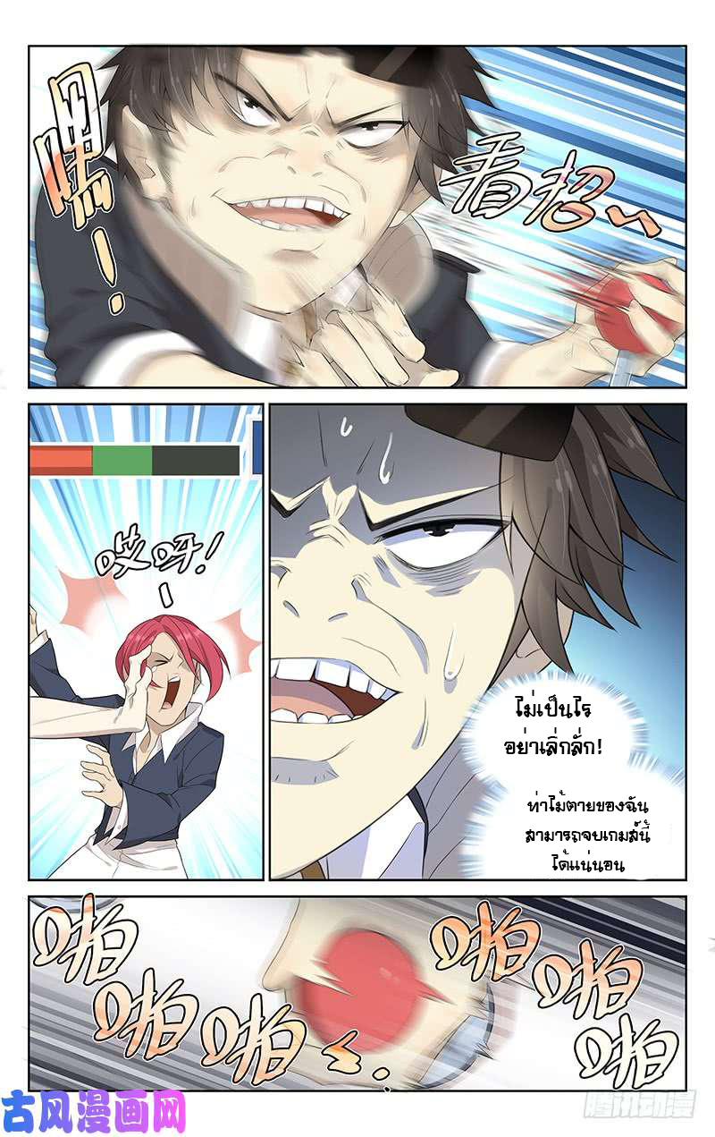 City Secret 14 (6)