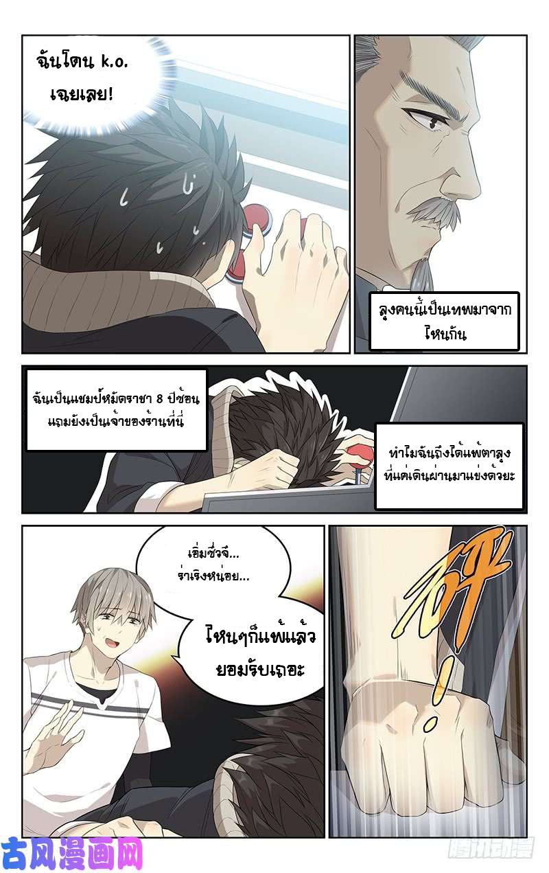 City Secret 14 (8)