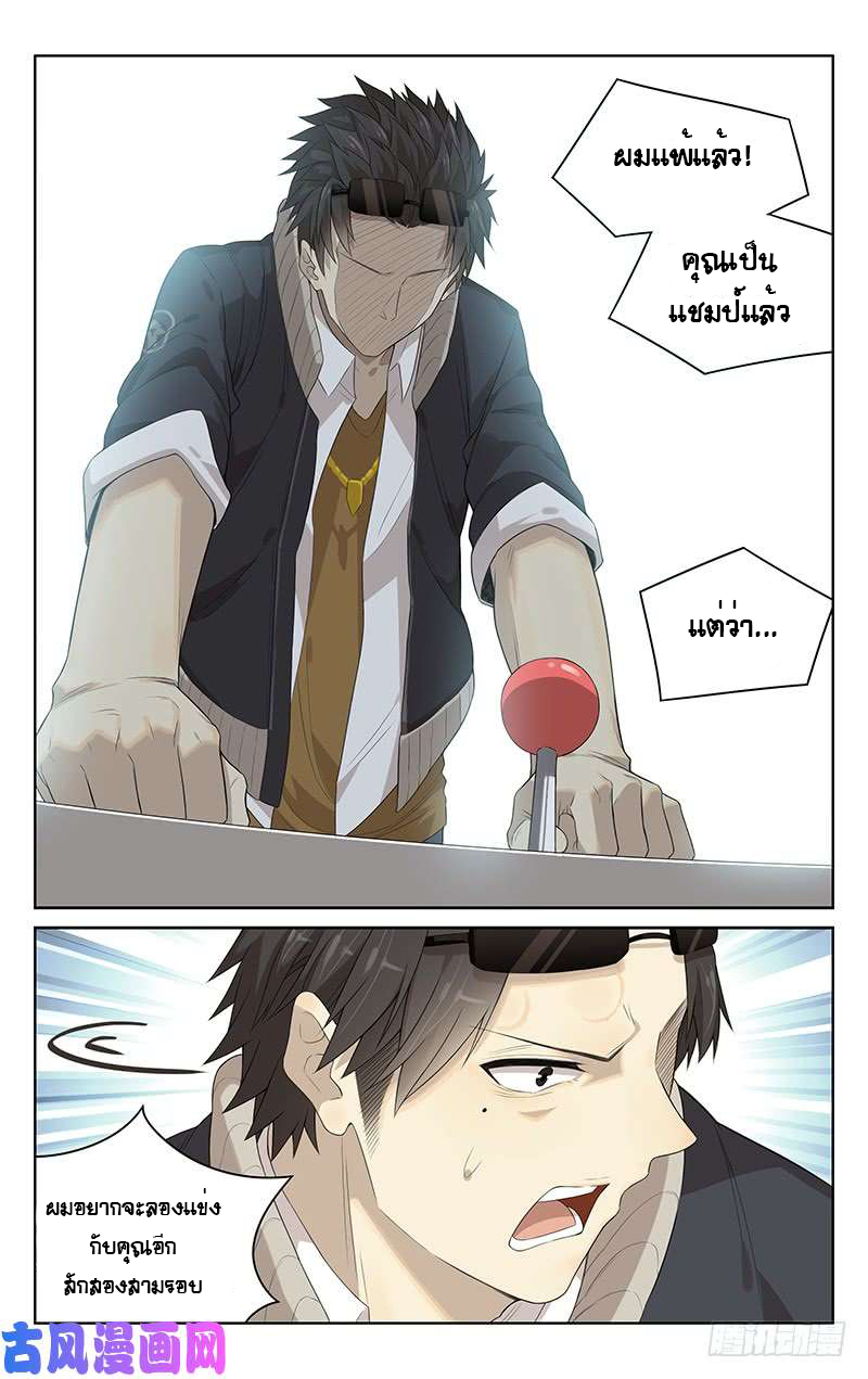City Secret 14 (9)