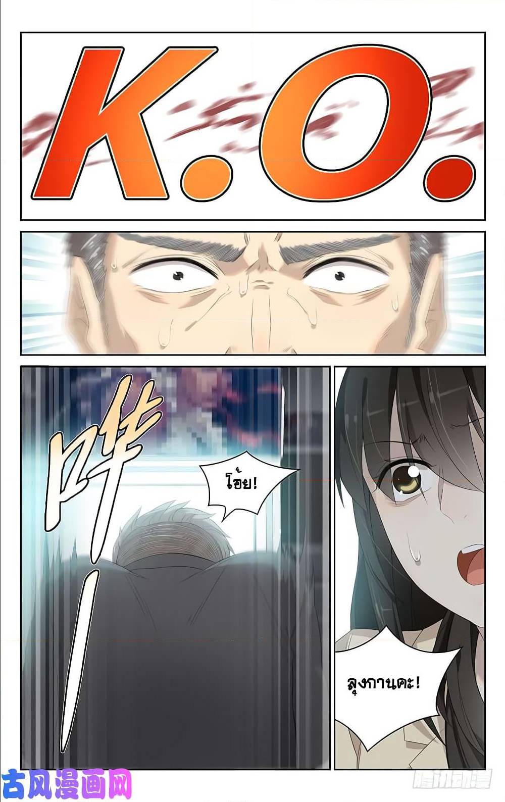 City Secret 15 (11)